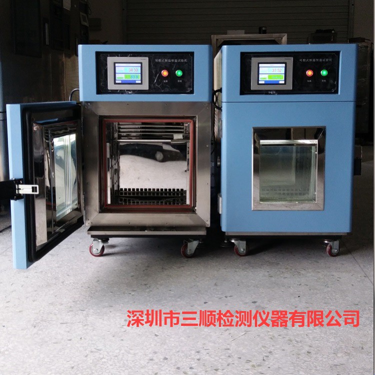 小型恒溫恒濕試驗(yàn)箱，立式恒溫恒濕試驗(yàn)箱，桌上型恒溫恒濕機(jī)